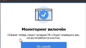 Что занимает место на диске с windows 7, как очистить
