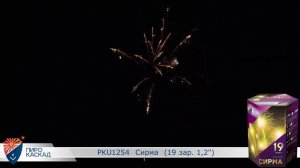 Батарея салютов Сирма (19/1,2) РКU1254
