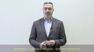 «Может, договоримся?» - дача взятки и получение взятки! / Что делать, если предлагают взятку?