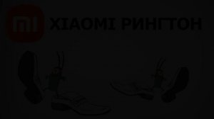 БАРХАТНЫЕ ТЯГИ & Рингтоны iphone, nokia, xiaomi + будильник samsung