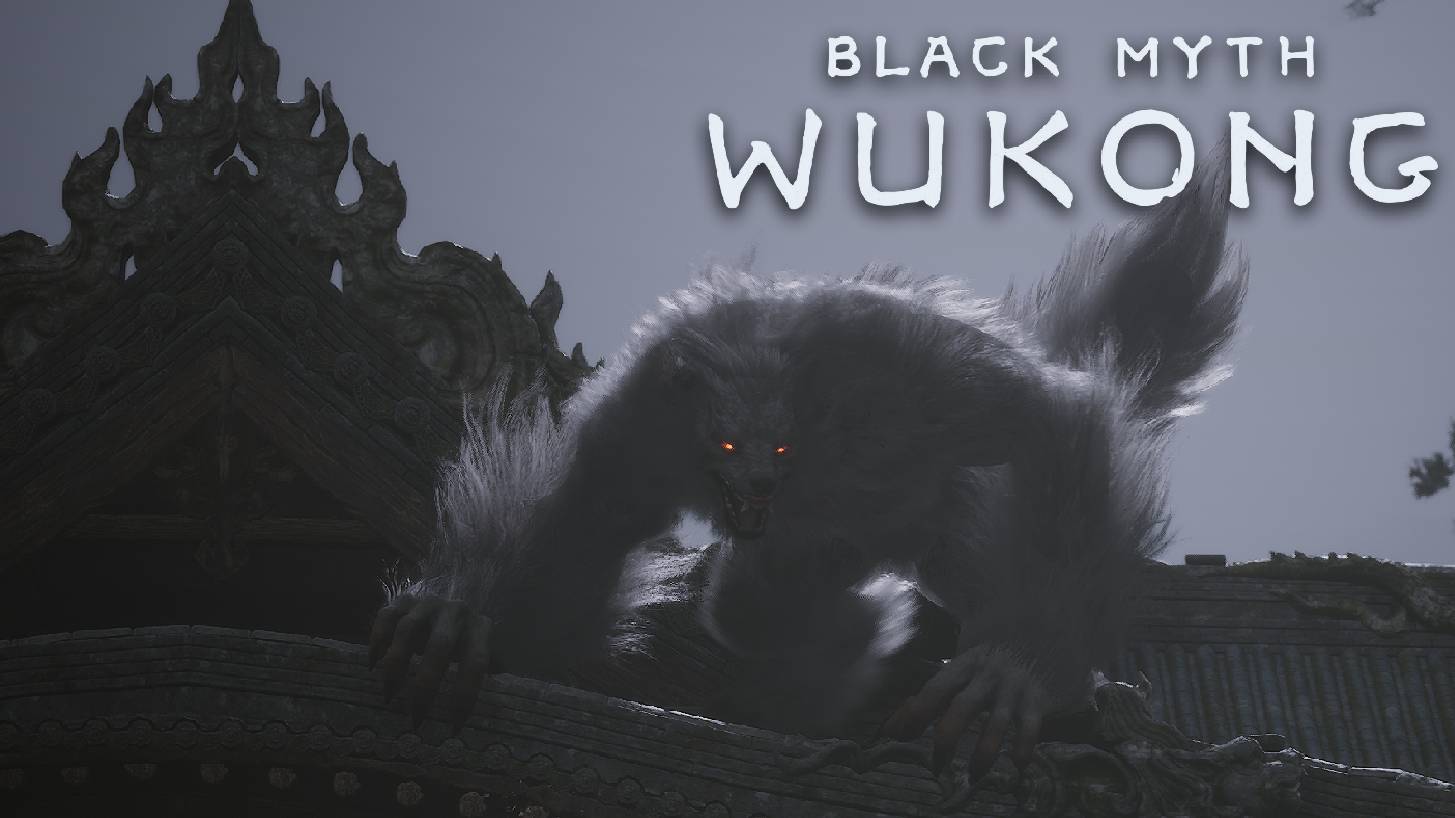 Лучшая игра 2024 (Король ВОЛК Лин Сюй-цзы) - Black Myth: Wukong #3