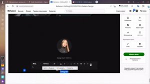 Как добавить в кейс на Беханс кликабельные ссылки на соц.сети или мессенджеры | Секреты UX&UI