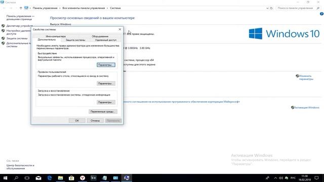 КАК УБРАТЬ ЛАГИ И МИКРОФРИЗЫ В ИГРАХ? смотреть онлайн
