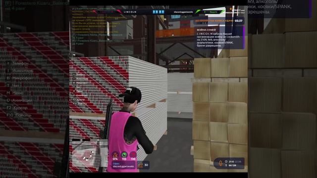 GTA V