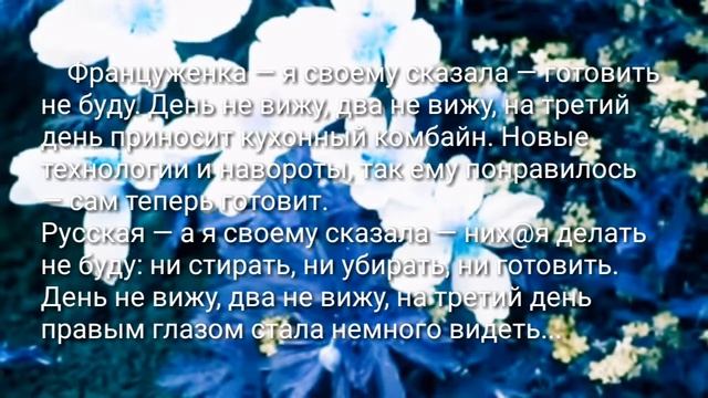 Анекдоты про мужа и жену! 10 самых смешных! ТОП #01 смотреть онлайн