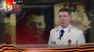 День победы 2020. Поздравление прокуратуры Иркутской области