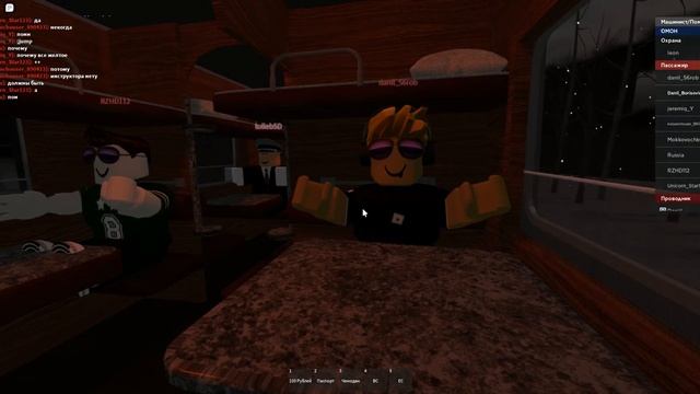 РПЖД в Роблоксе l покатушки в вагоне купе и возможно плацкарт смотреть онлайн