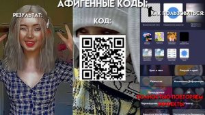 афигенные коды на колоры в alight motion🦔💓|||как ими пользоваться|||