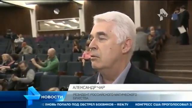 В России планируют выдавать разрешения на работу для знахарей и народных целителей