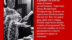 Отец Александр Шмеман. Дневники и фотографии