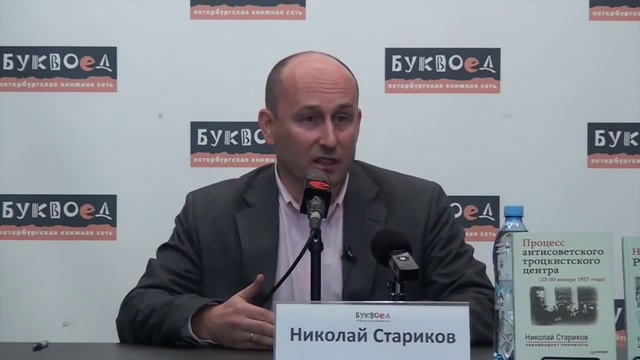 Николай Стариков О прекращении строительства Южного потока