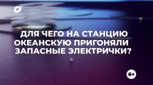 Знай свой край / Парк Лазо