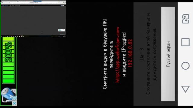 Как из телефона (Даже кнопочного) или планшета сделать камеру видео наблюдения смотреть онлайн