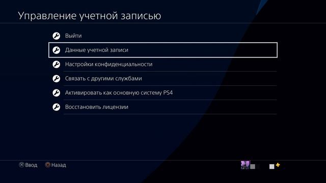 Как отключить автоматическое продление подписки PlayStation Plus смотреть онлайн