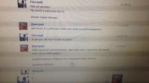 Разблокировка техники apple Удаление Apple ID