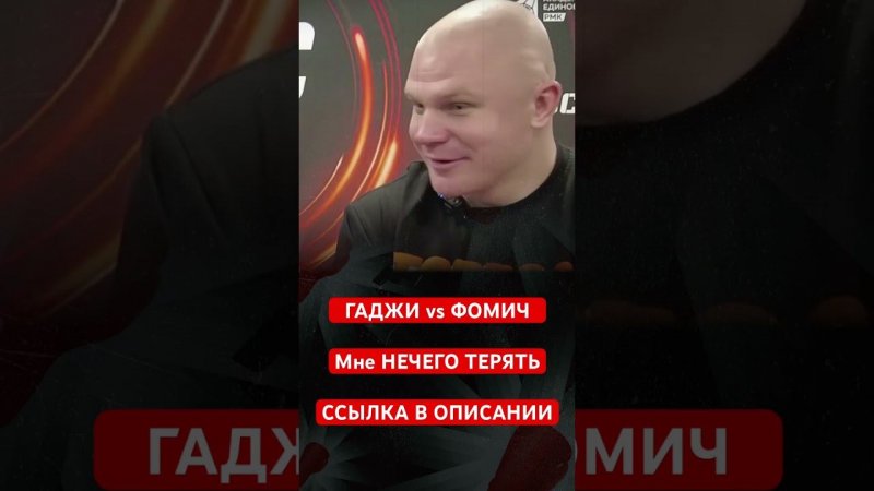 Гаджи vs Фомич | БОЙ В РАЗРАБОТКЕ НА МАЙ