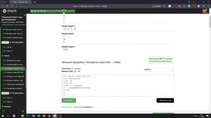 11.3 Суммы двух. "Поколение Python": курс для начинающих. Курс Stepik