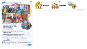 Spotlight 2 класс упражнение  3 и 4  страница 45