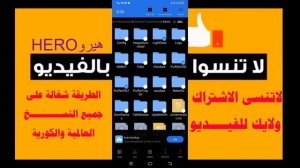 رفع اصدار ببجي99999 العالمية+الكورية ببساطة-حل مشكل تم تسجيل الدخول باصدار احدث NewVersion1.4