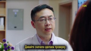 Красавчик 2 1 сезон 11 серия