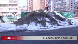 Иркутяне жалуются на состояние не очищенных от снега дорог