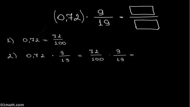 Умножение дробей B1 смотреть онлайн