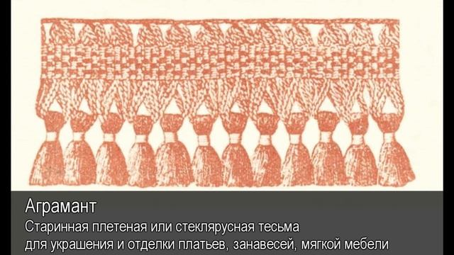 Аграмант.Толковый Видеословарь русского языка смотреть онлайн