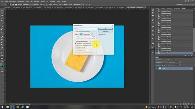 Як видалити плями в фотошопі. Проста ретушь рекламної фотографії
