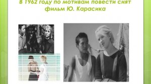 Любимая книга