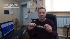 Озор вставщиков