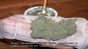 Лечебная глина для суставов