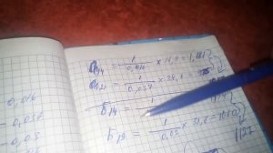 Сколько весит КУБ сырых дров березы?
