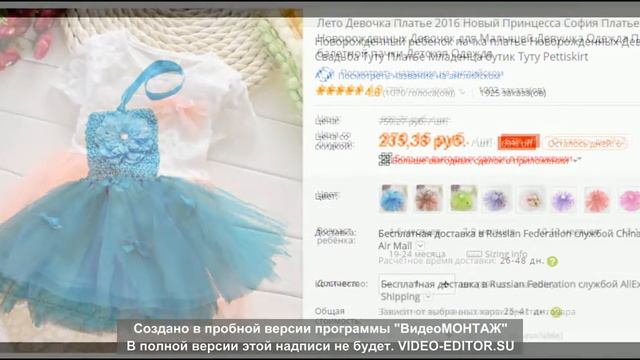 выкройка платья с пышной юбкой для девочки