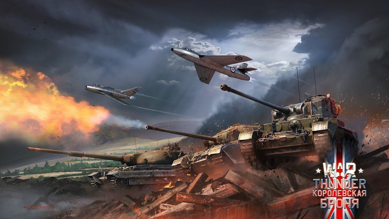 WARTHUNDER |  ТАНКИ и САМОЛЕТЫ| Погнали #2