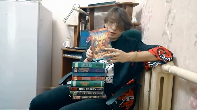 ʕ•ᴥ•ʔБольшая коллекция книг СТИВЕНА КИНГА!!!(ﾉ◕ヮ◕)ﾉ*:･ﾟ✧ смотреть онлайн