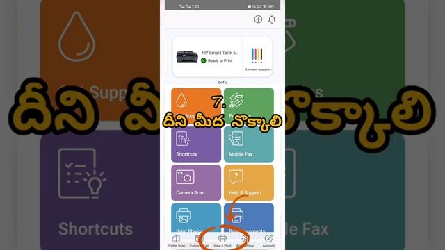 How to print from mobile to printer || Hp printer || vijay varun tej