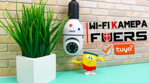 НЕОБЫЧНАЯ Wi-Fi КАМЕРА Видеонаблюдения Fuers в виде ЛАМПЫ с Автоотслеживанием за 1000 Рублей !