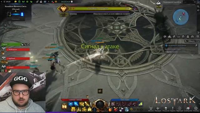 Lost Ark MMO 2023 Новички Велком смотреть онлайн