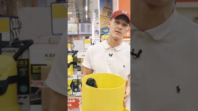 Переходите на канал, смотрите новый обзор и узнайте как выиграть Пылесос Karcher WD3 ?