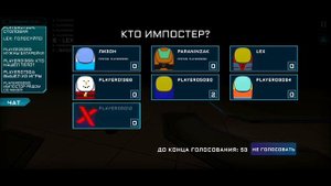 Меня спалили в игре! ⚪Imposter 3D⚪