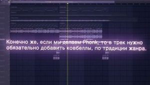 WAVE PHONK TUTORIAL LIKE LXST CXNTURY, DVRST + FLP. FL STUDIO 20. ВЭЙВ ФОНК В ФЛ СТУДИО 20.