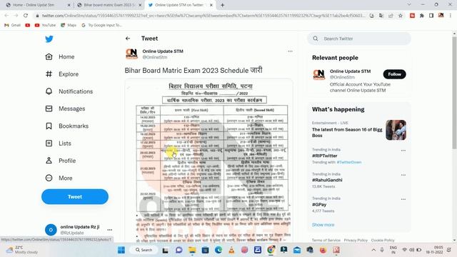 Bihar Board Matric Exam 2023 Date & Routine जारी  | bihar bord 10th exam 2023 date schedule Release