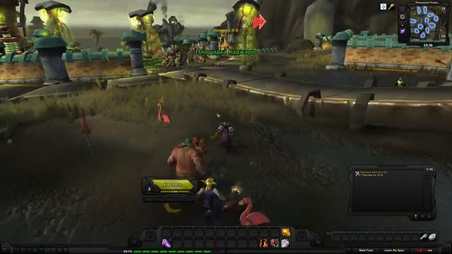 World of Warcraft Quest: Замена запчастей (id=24488)