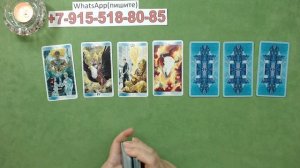 КАКИЕ ПЕРЕМЕНЫ ИДУТ В ВАШУ ЖИЗНЬ? гадание, таро, онлайн