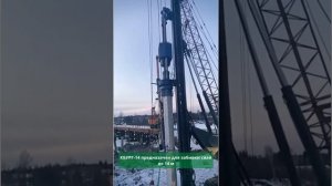 Забивка свай копрово-бурильной установкой