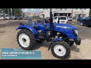 Обновленный трактор Xingtai  (синтай) XT-244 Long (4+1)