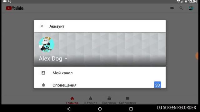 Как создать канал на телефоне и как сделать сигну в VK смотреть онлайн