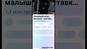 Спят усталые игрушки,Заставка Спокойной ночи малыши #капибара_россия #Спокойной_ночи_малыши