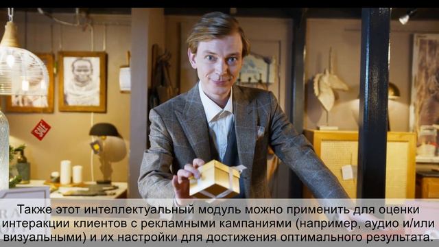 Повышение продаж с бизнес-видеонаблюдением ч.2: улучшите бизнес, изучив клиентов и их потребности