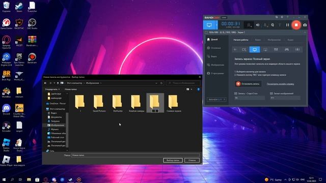 как сделать значки на панели задач по середине??? смотреть онлайн